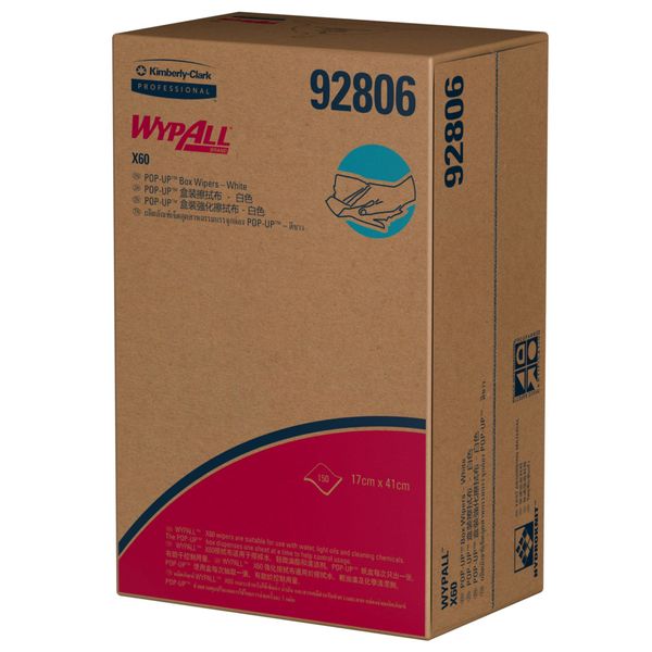 Pop-Up Box